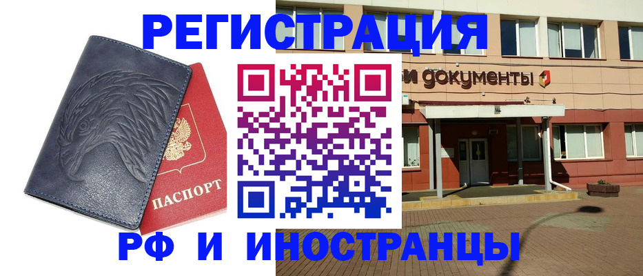 временная регистрация госуслуги в Костроме