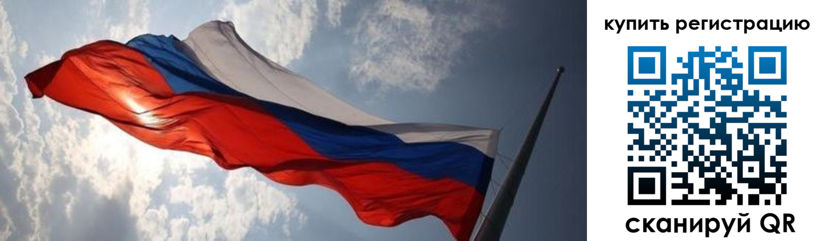 временная регистрация недорого в Костроме