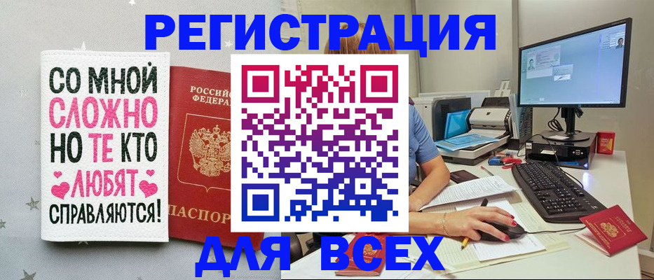 прописка в квартире в Костроме