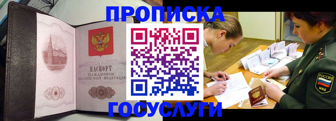 найти адрес прописки в Костроме